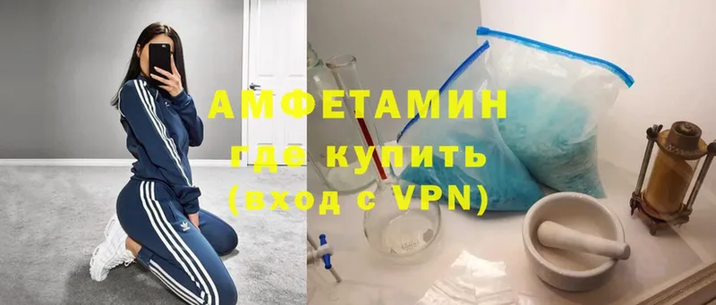 площадка как зайти  Лебедянь  Amphetamine Розовый  закладка 