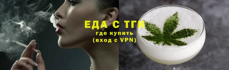 Еда ТГК конопля  блэк спрут ссылка  Лебедянь 