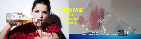 прущая мука Богородск