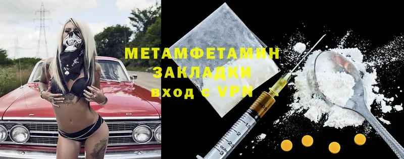 Первитин кристалл  МЕГА ССЫЛКА  Лебедянь  что такое  